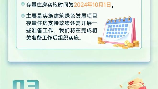 金宝搏188官网app截图0